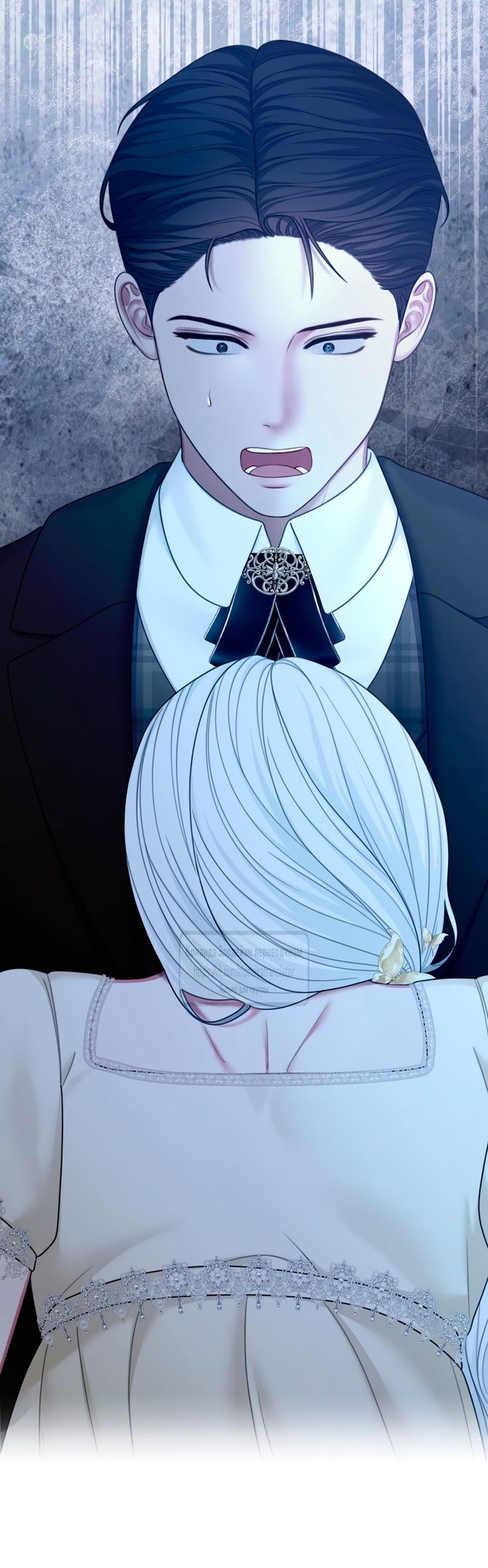 Глава 59 - страница 15