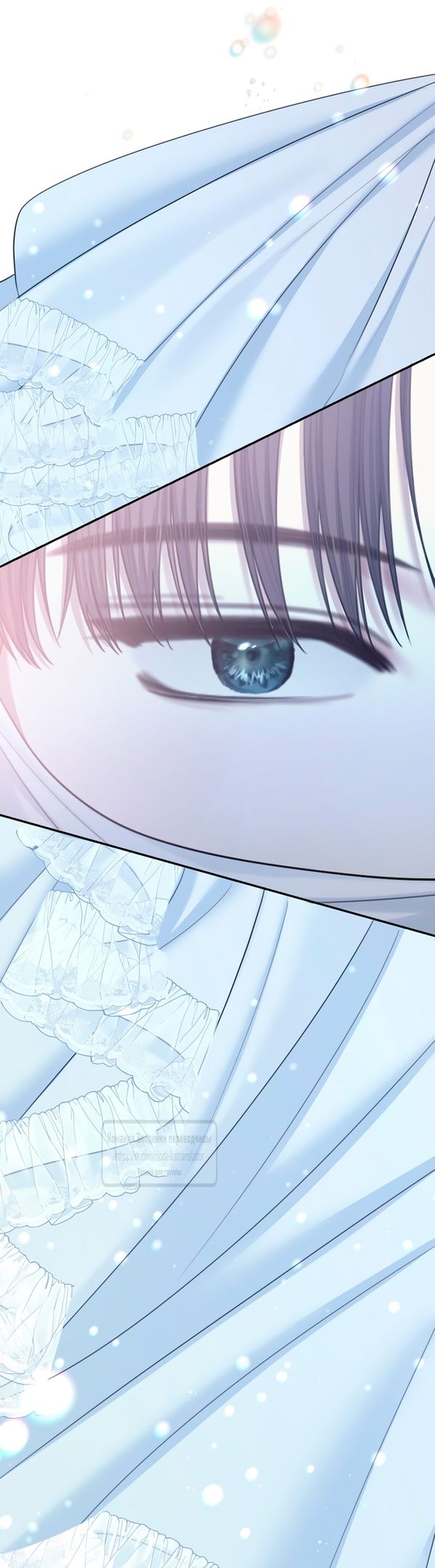 Глава 59 - страница 53