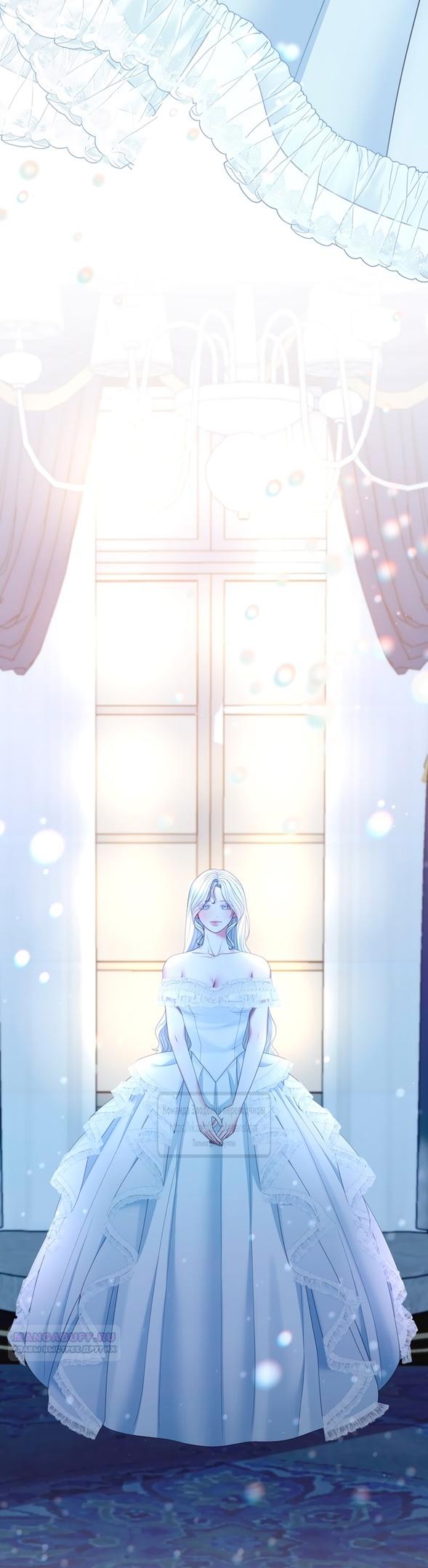 Глава 59 - страница 54