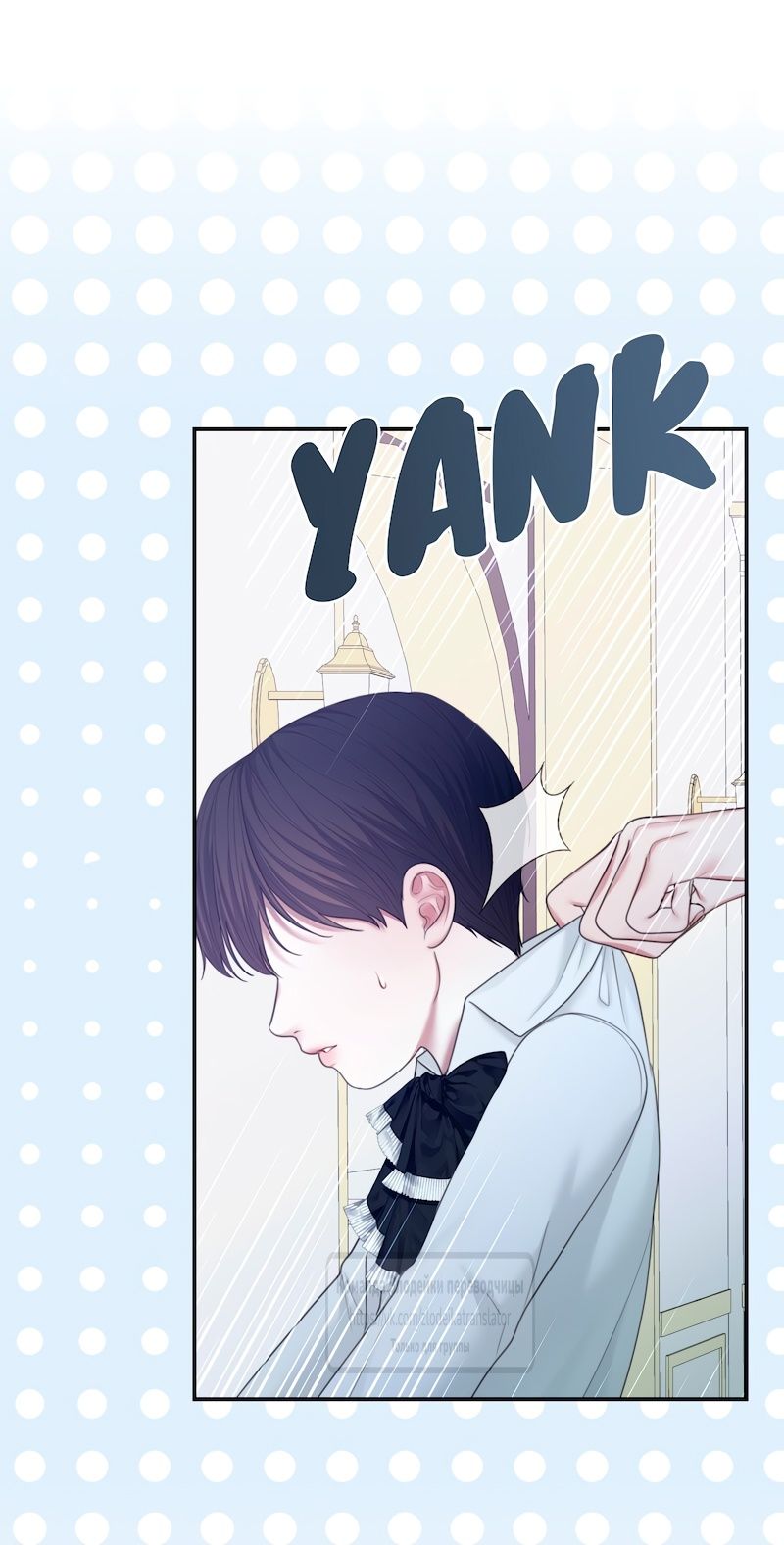 Глава 60 - страница 21