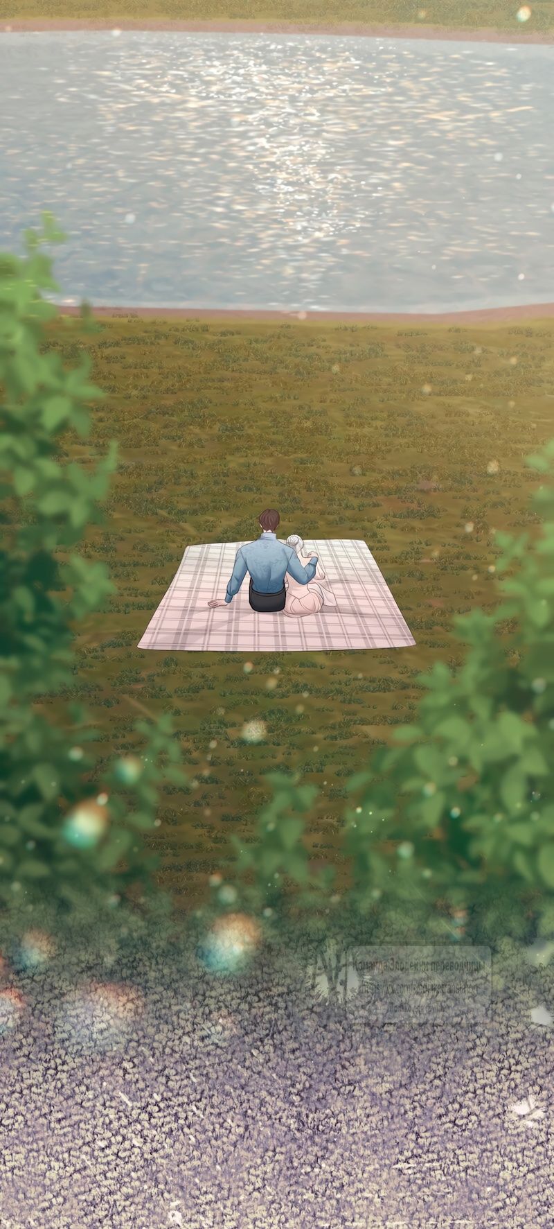 Глава 60 - страница 41