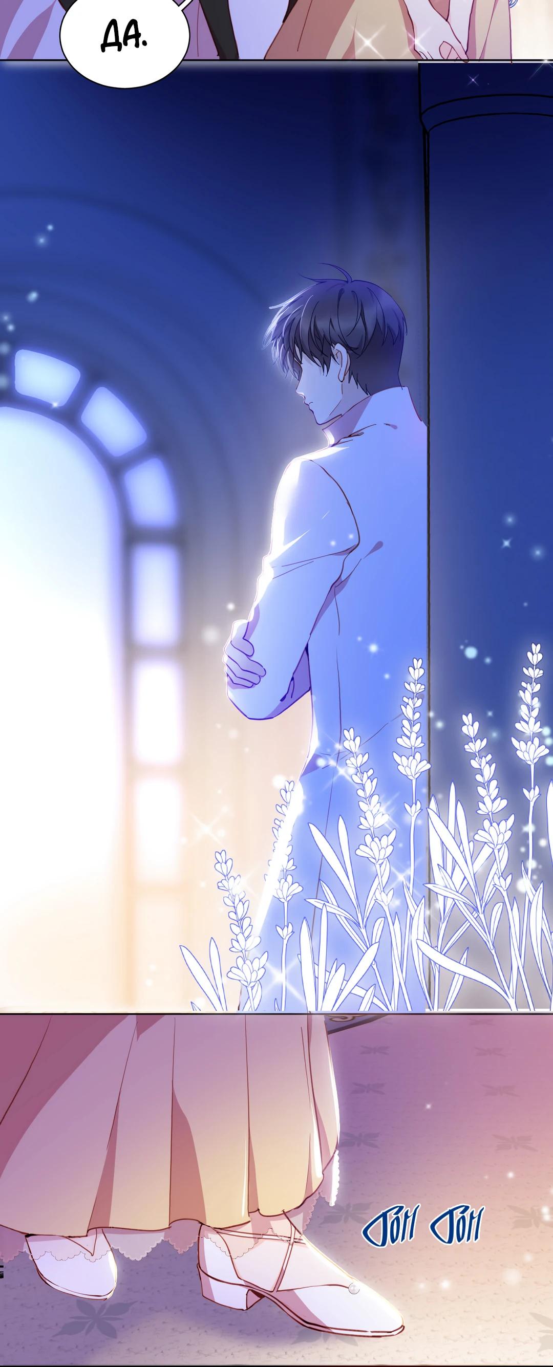 Глава 82.1 - страница 18