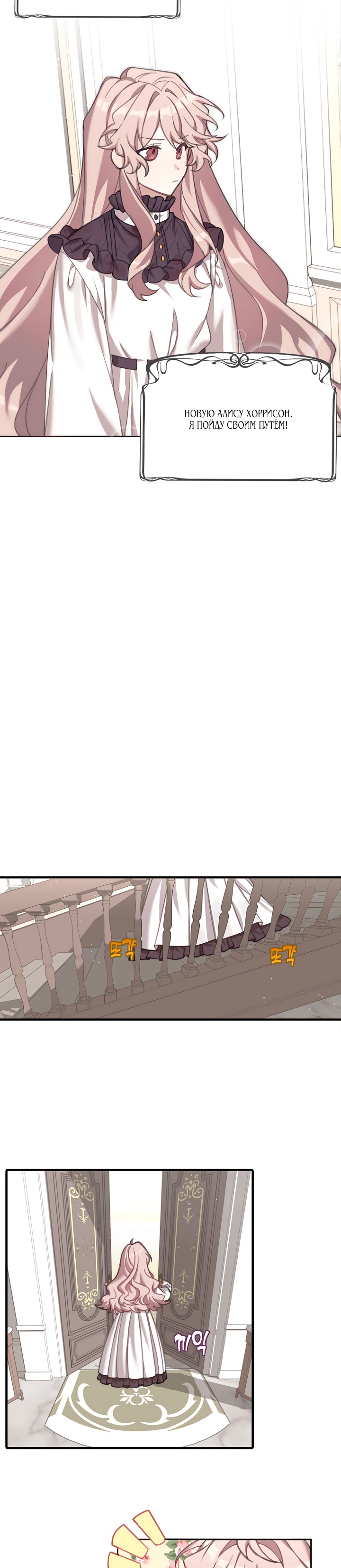 Глава 1 - страница 16