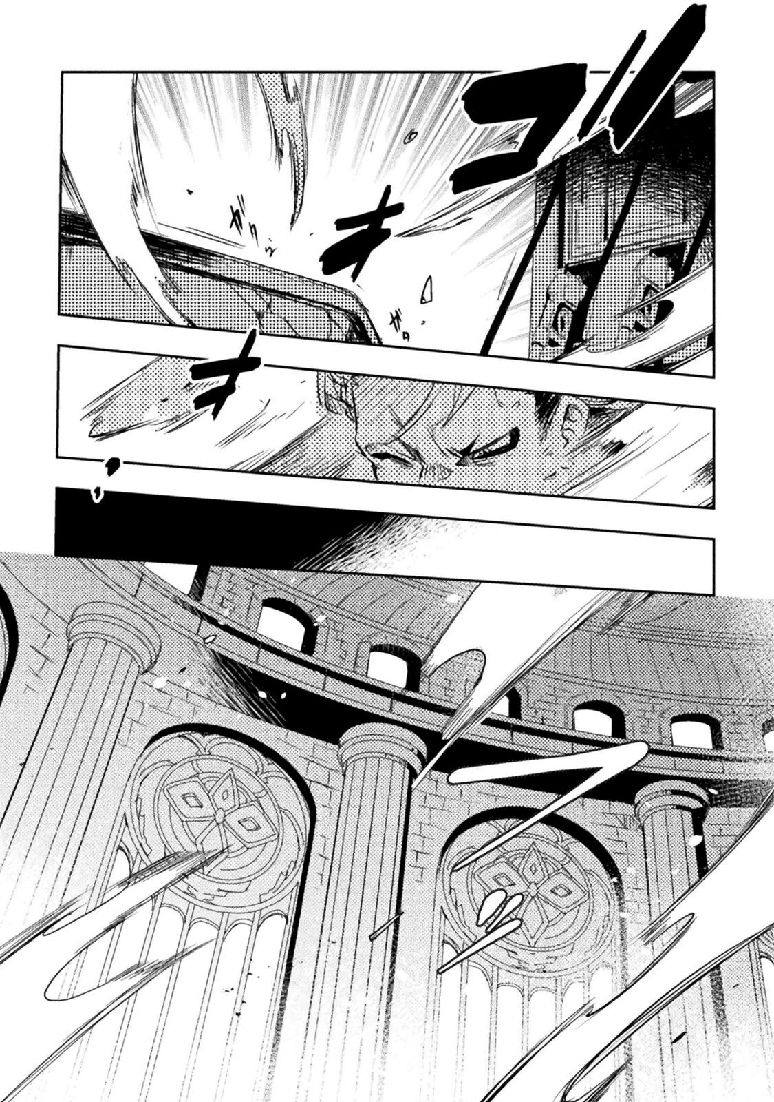 Глава 1 - страница 17