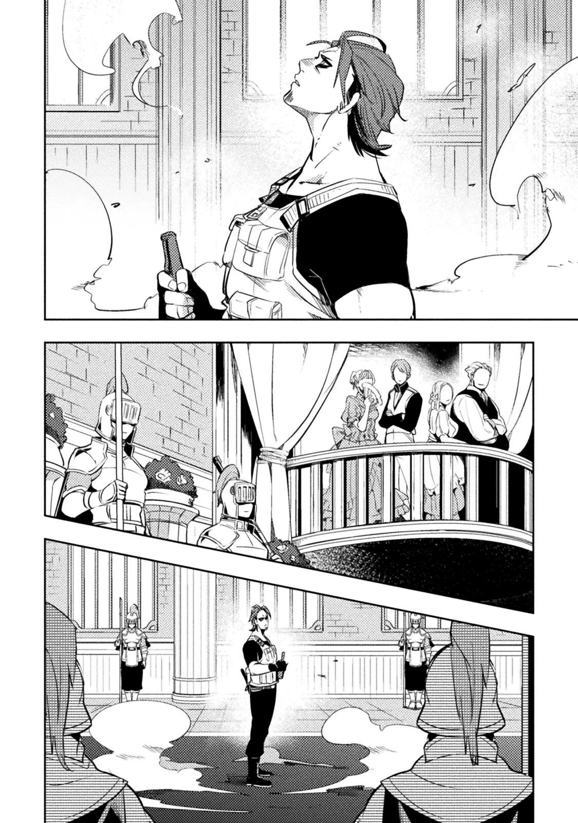 Глава 1 - страница 18