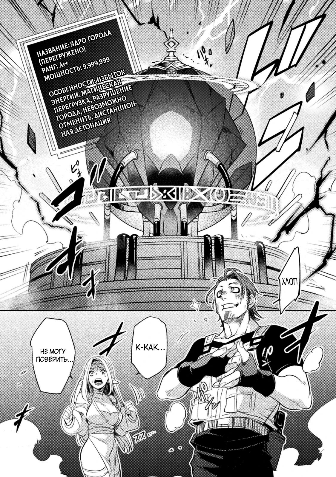 Глава 1 - страница 46