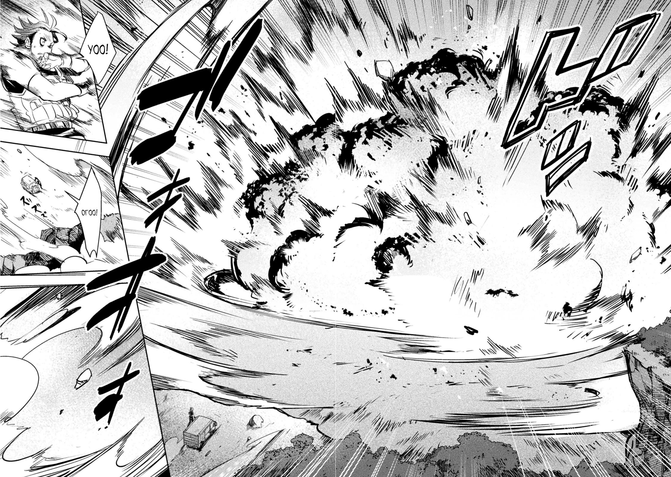 Глава 1 - страница 50