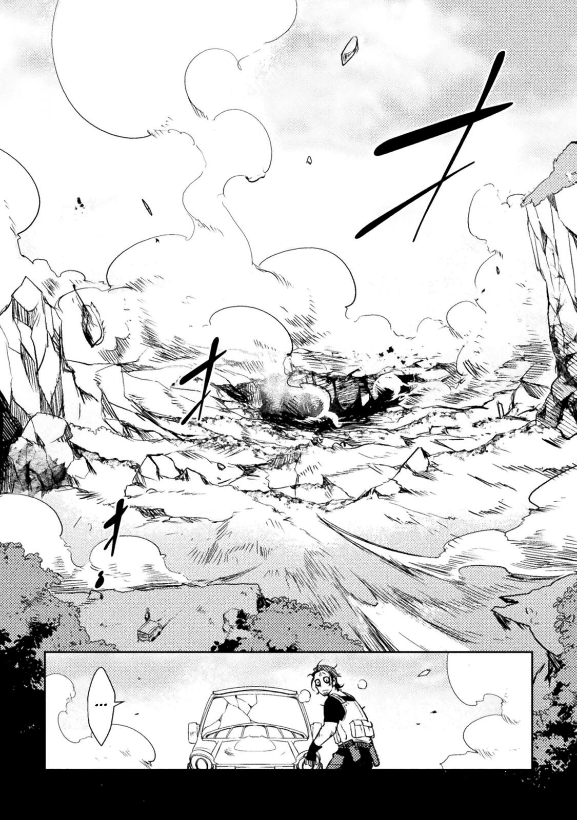 Глава 1 - страница 51