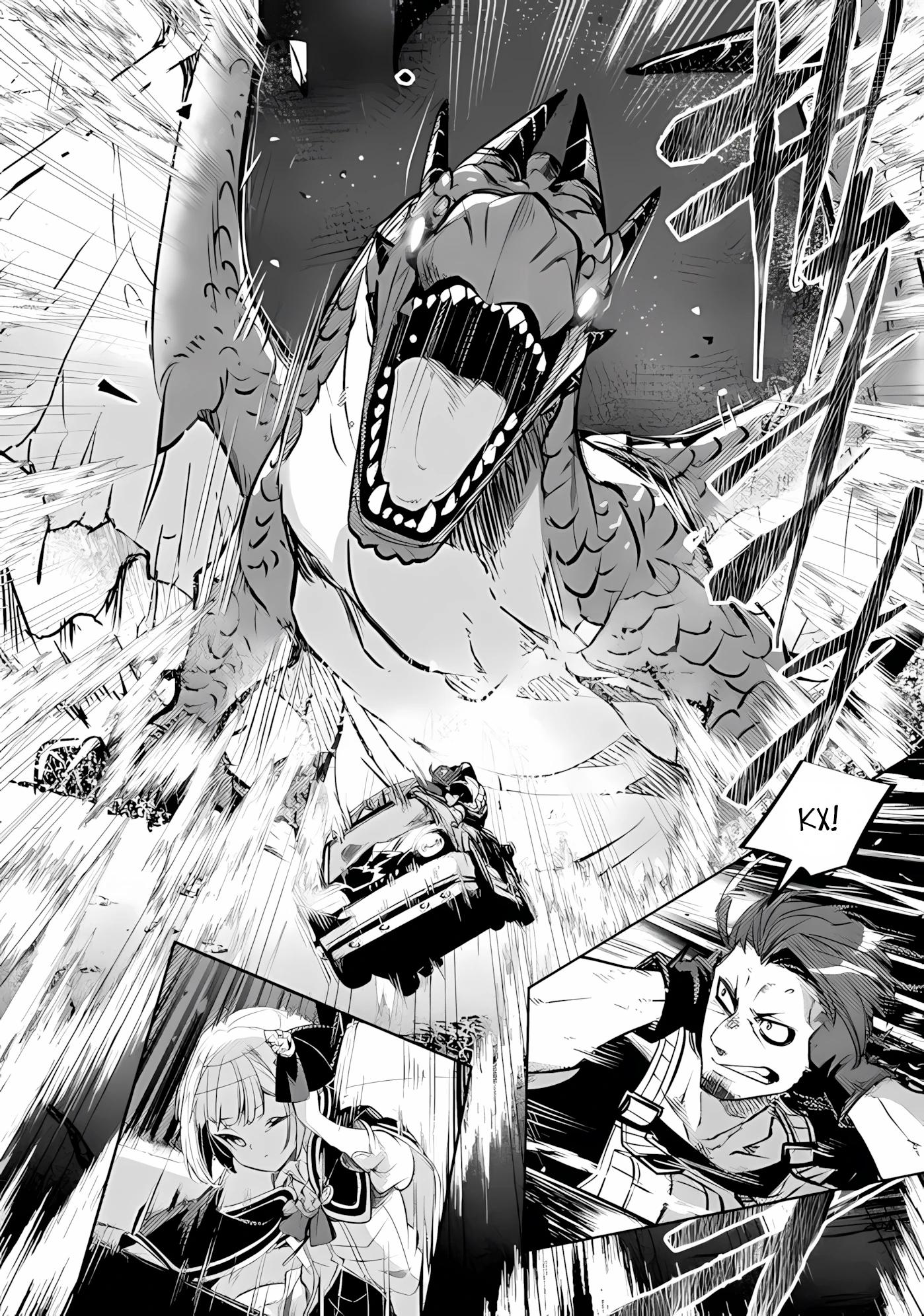 Глава 11 - страница 10