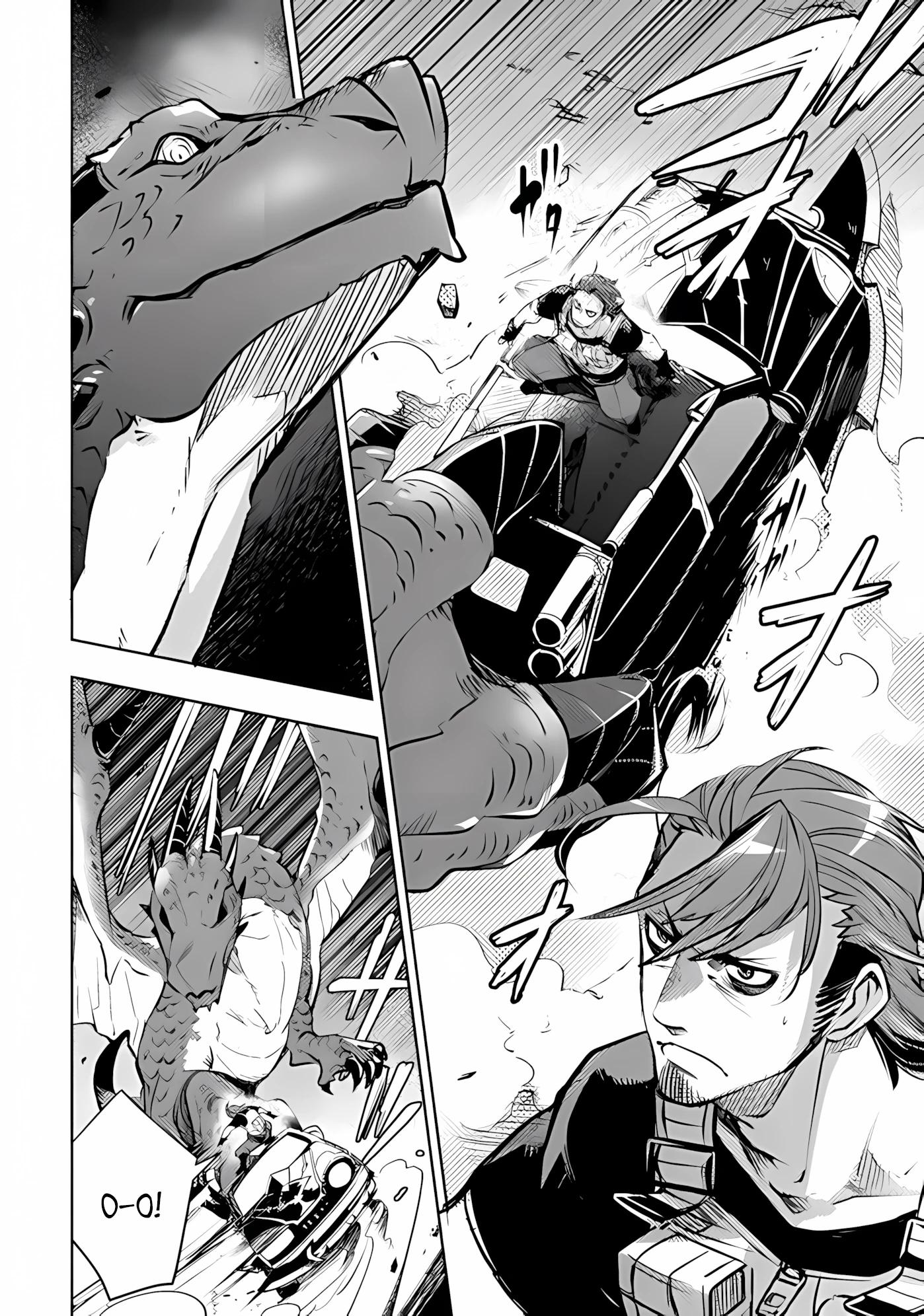 Глава 11 - страница 18