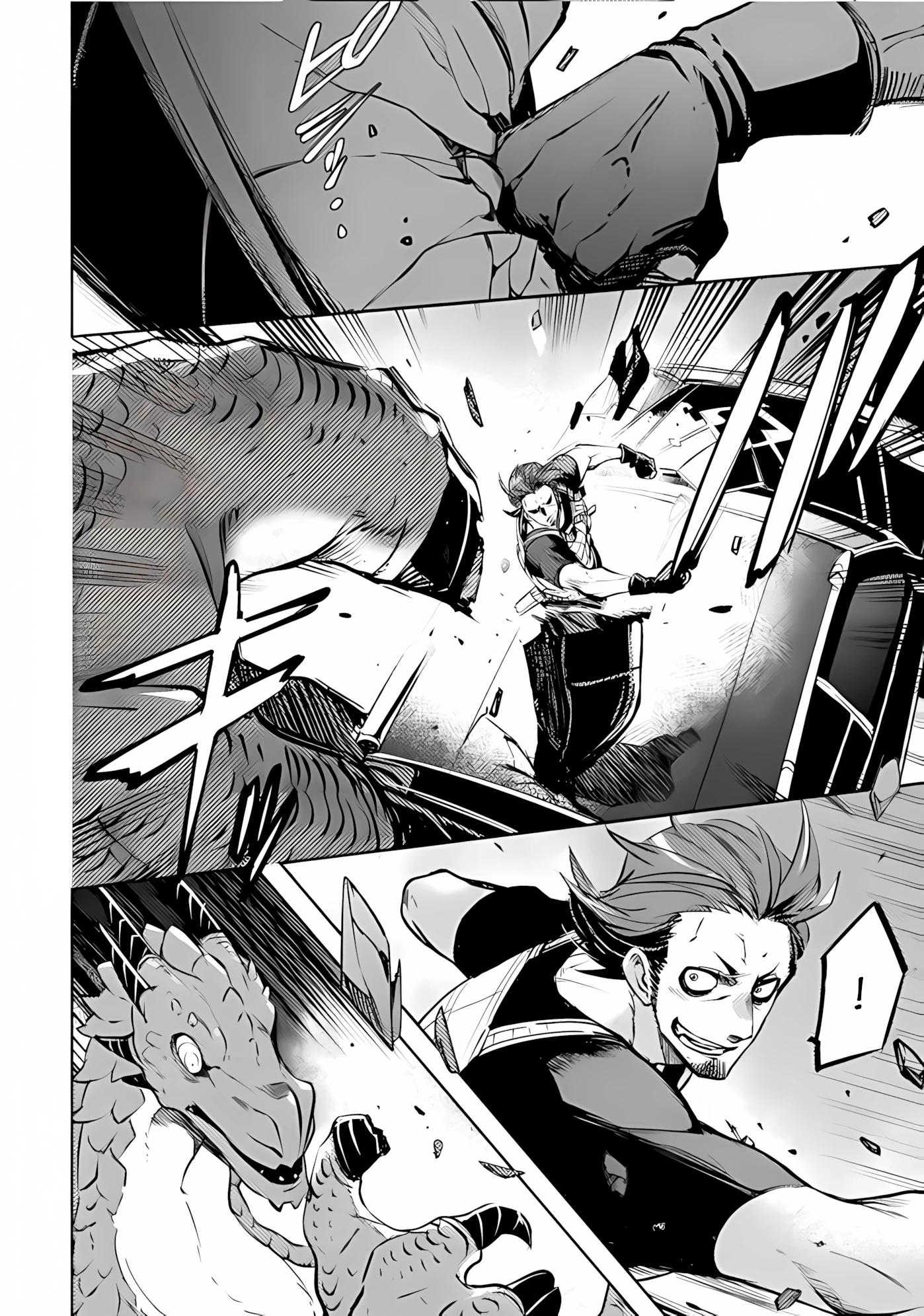 Глава 11 - страница 22