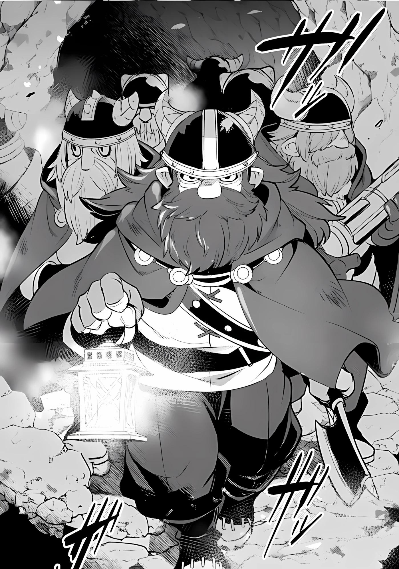 Глава 12 - страница 14