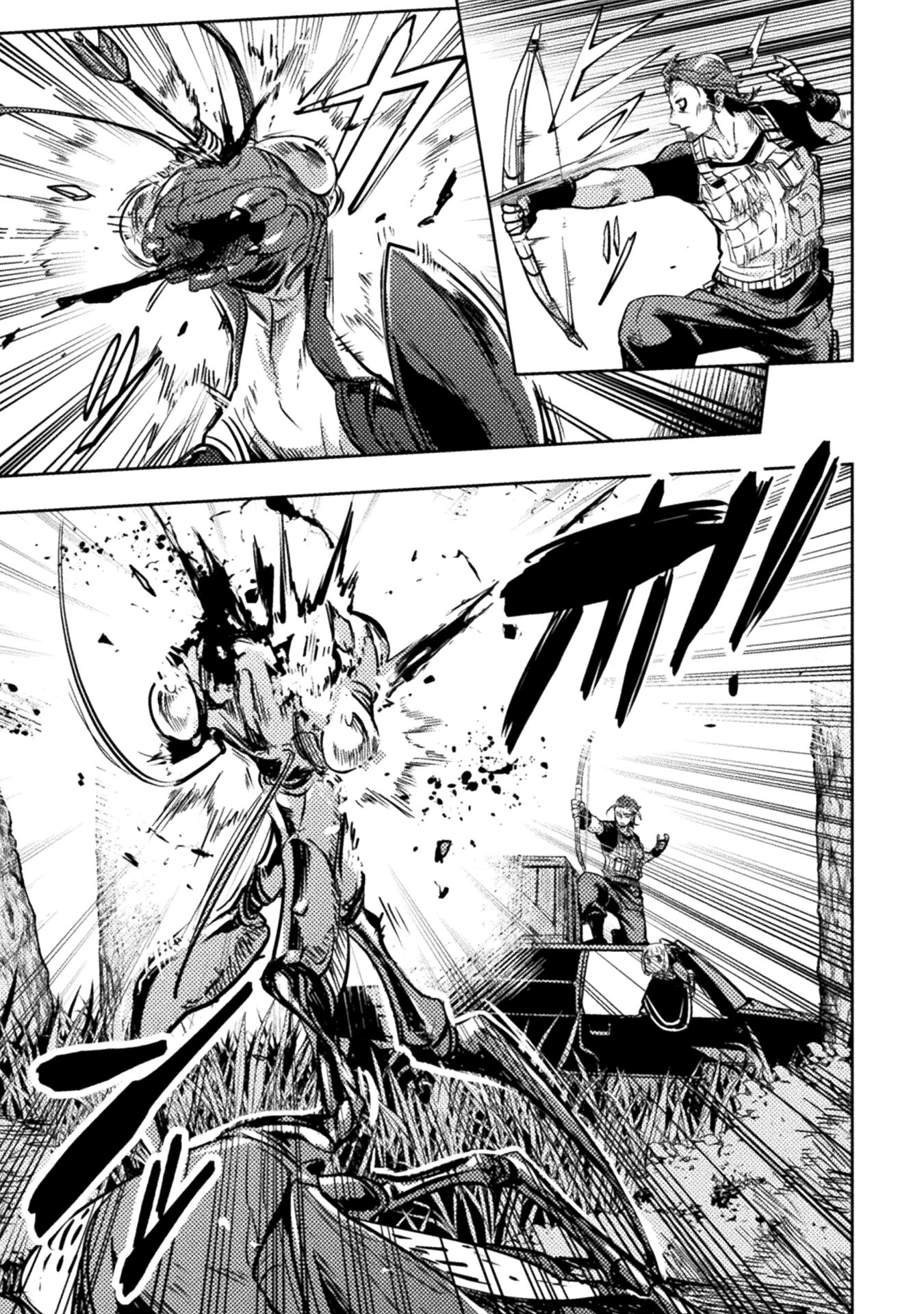 Глава 9 - страница 21