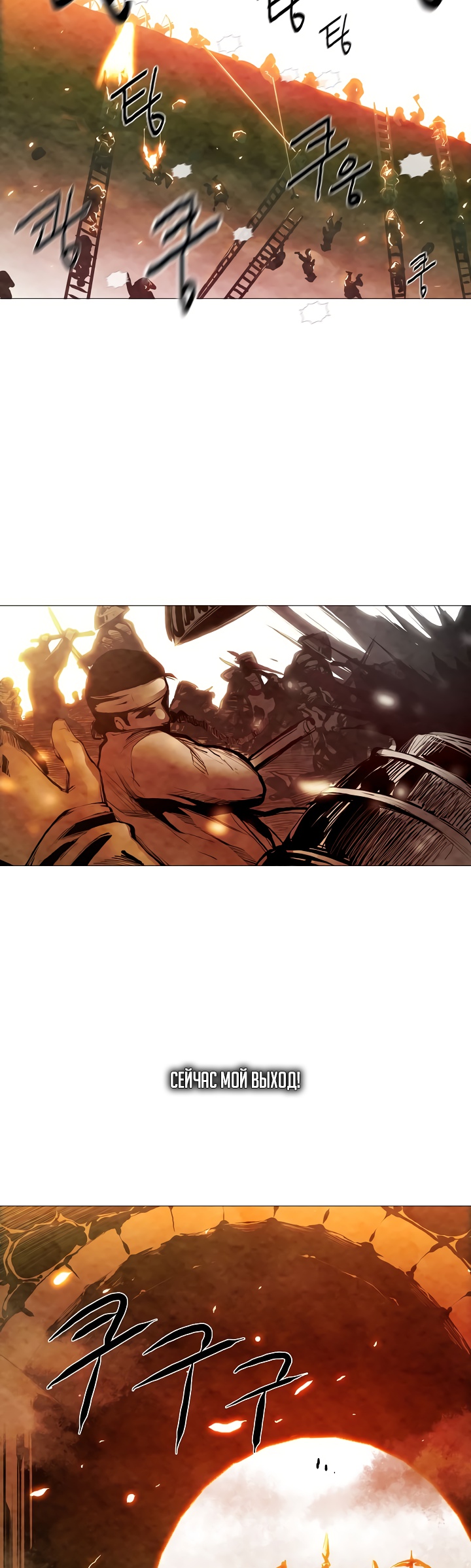 Глава 1 - страница 11