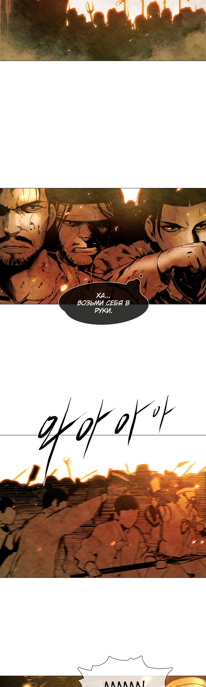 Глава 1 - страница 12