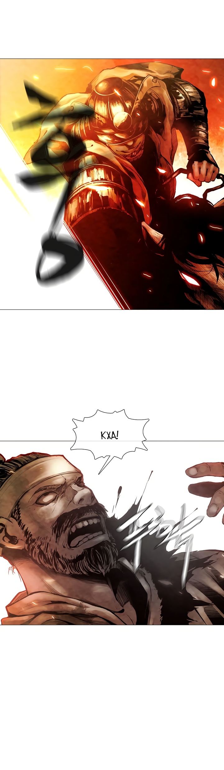 Глава 1 - страница 15