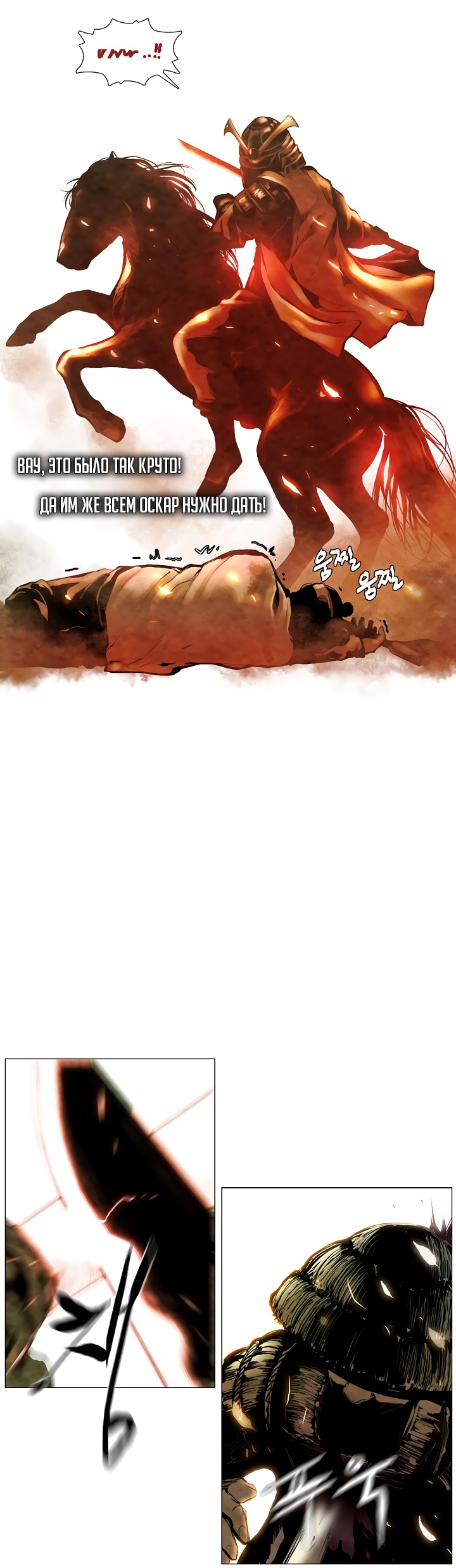 Глава 1 - страница 16