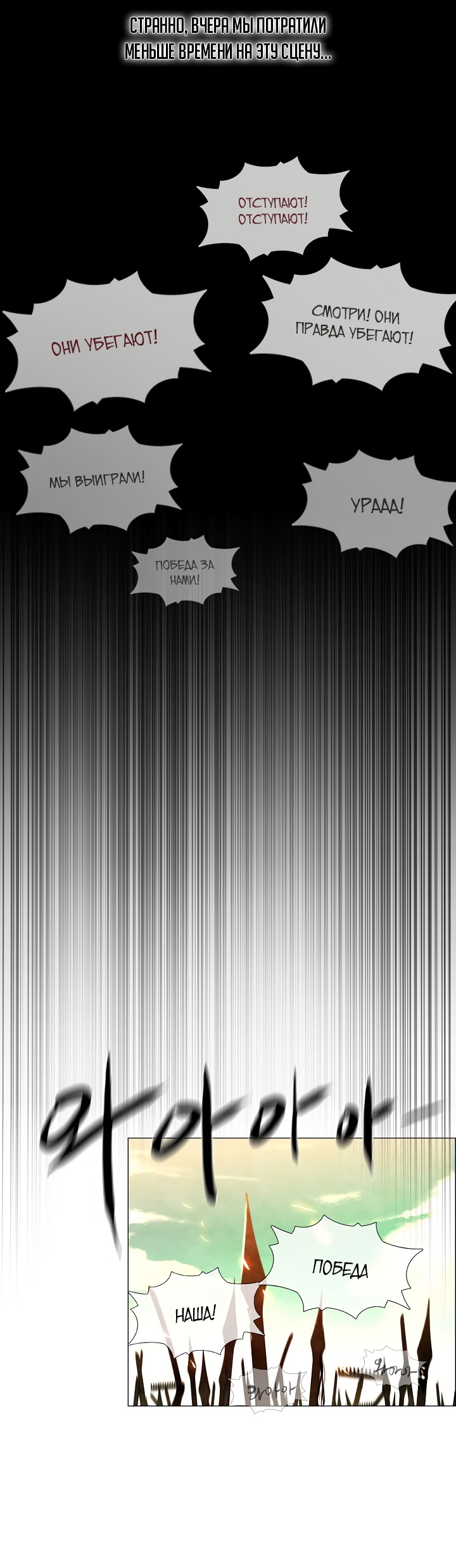 Глава 1 - страница 19