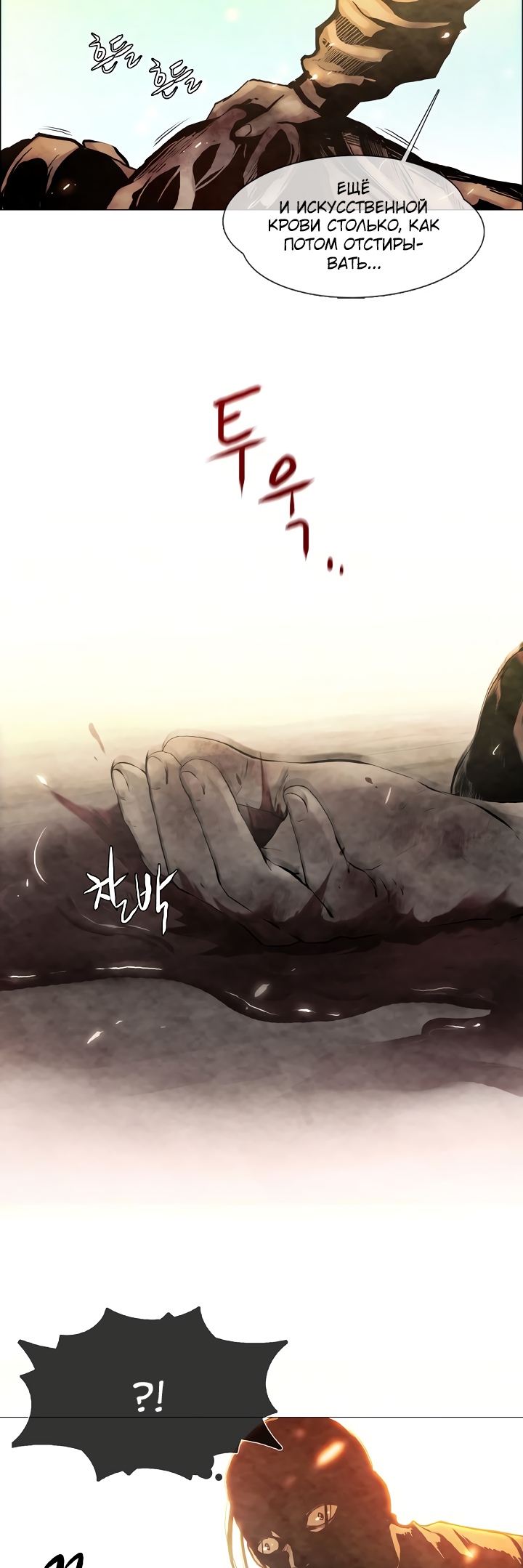 Глава 1 - страница 23