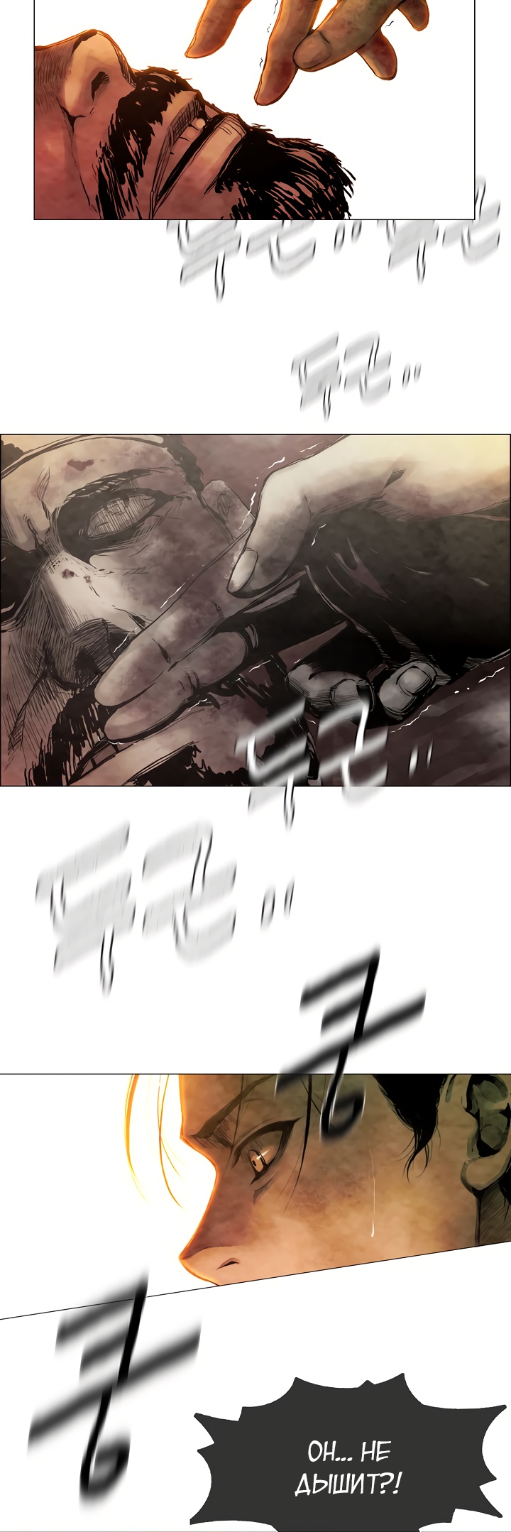 Глава 1 - страница 25