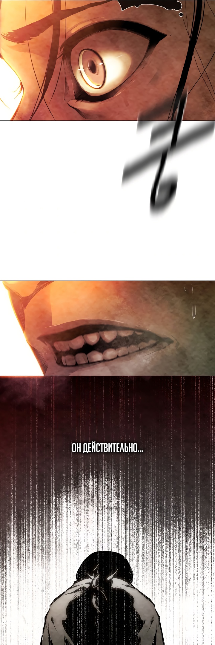 Глава 1 - страница 26