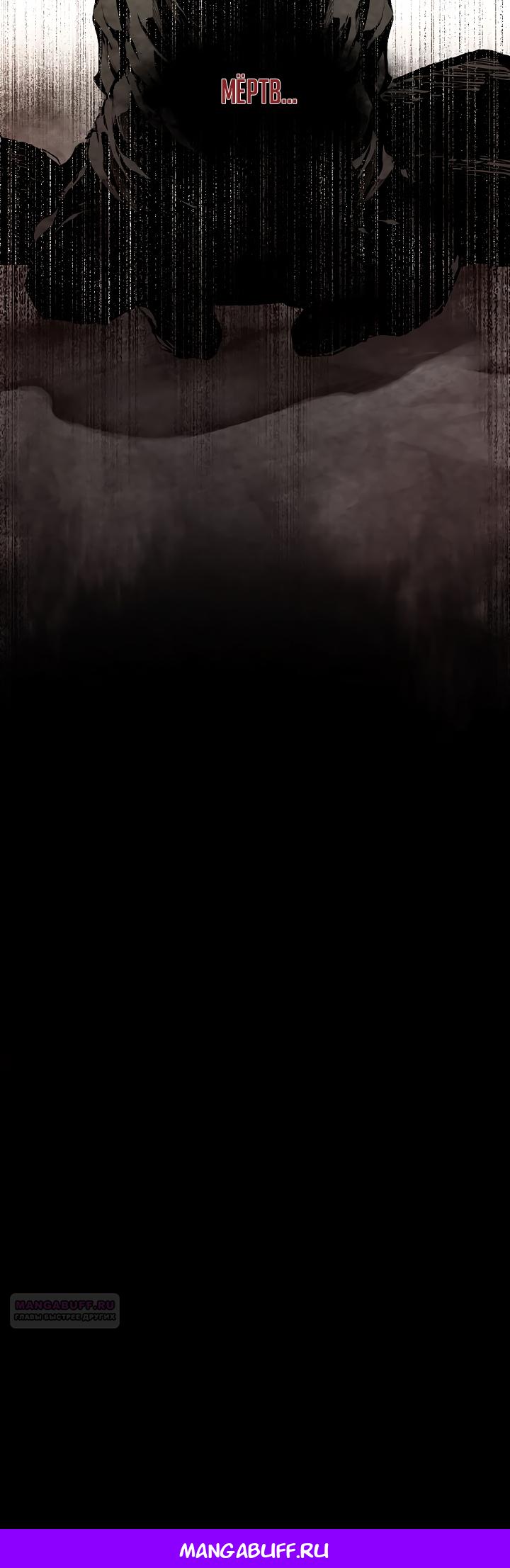 Глава 1 - страница 27