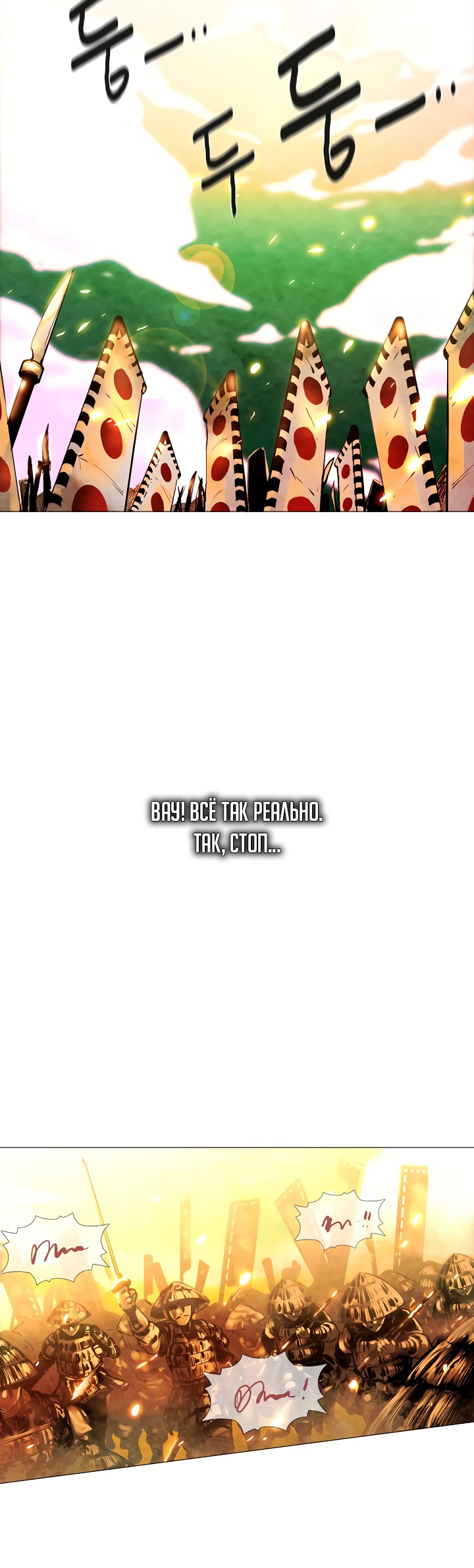 Глава 1 - страница 6