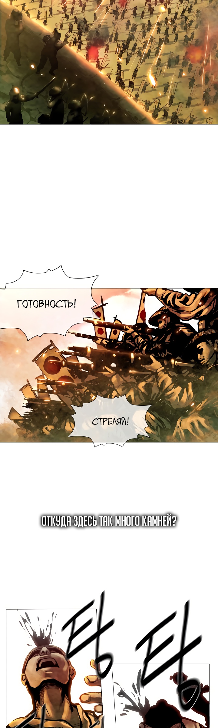 Глава 1 - страница 9