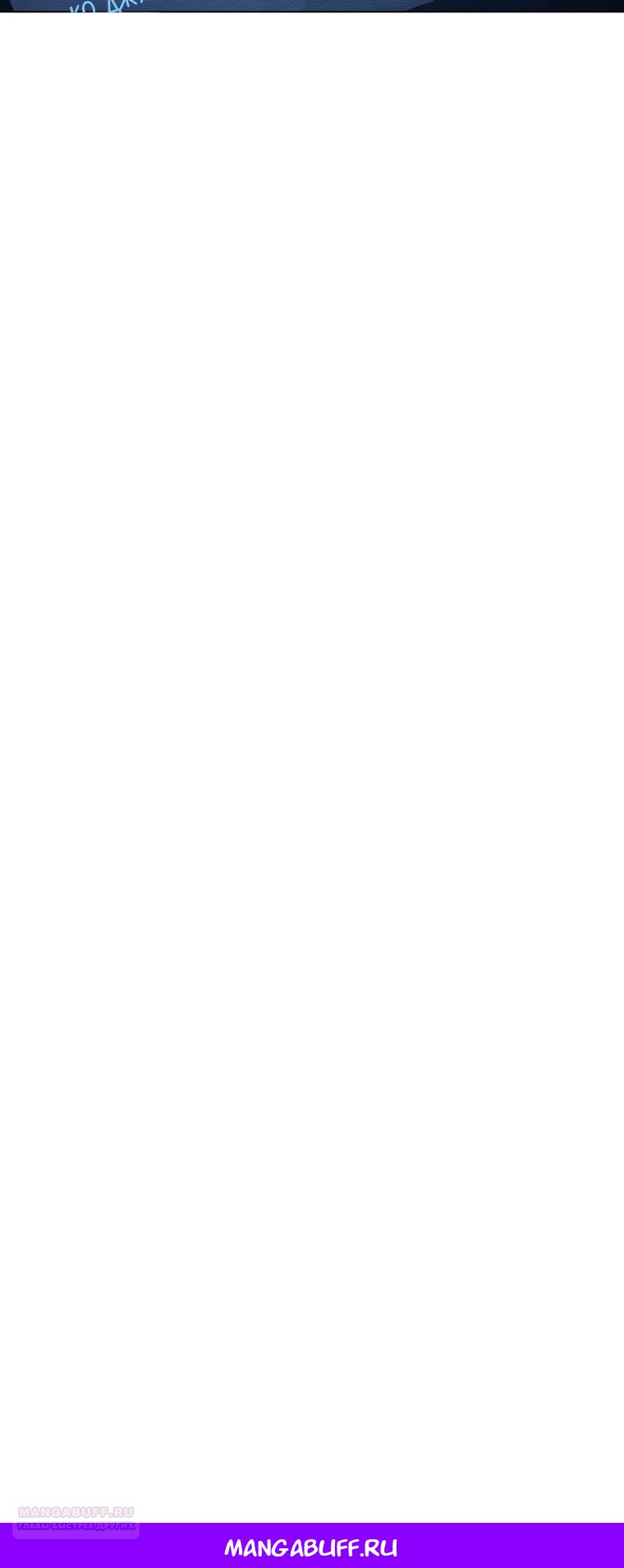 Глава 39 - страница 29