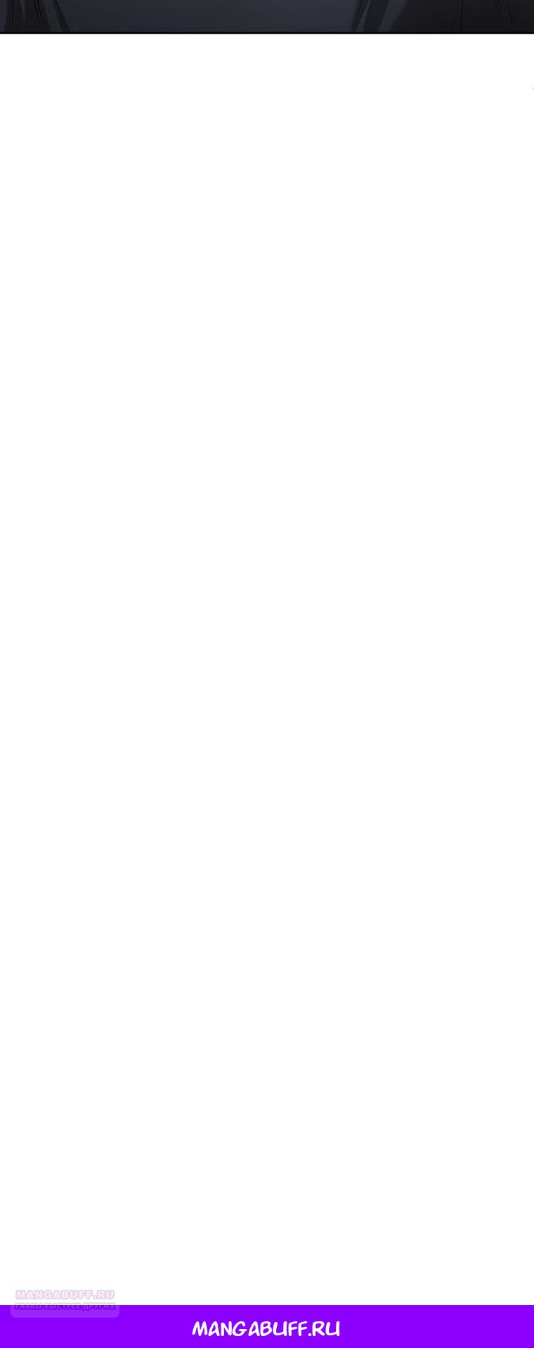 Глава 40 - страница 33