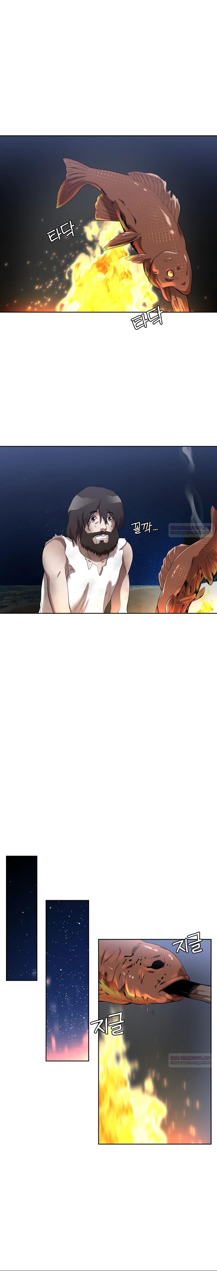 Глава 41 - страница 12