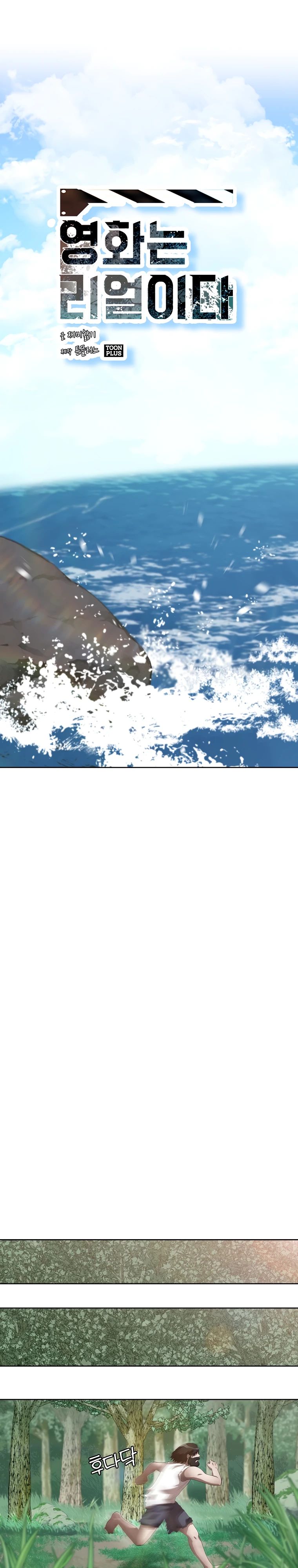 Глава 41 - страница 19