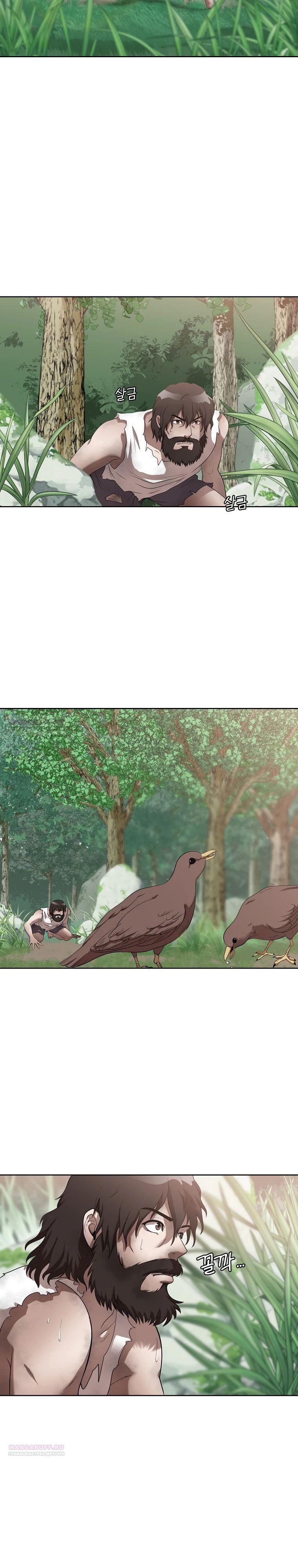 Глава 41 - страница 20