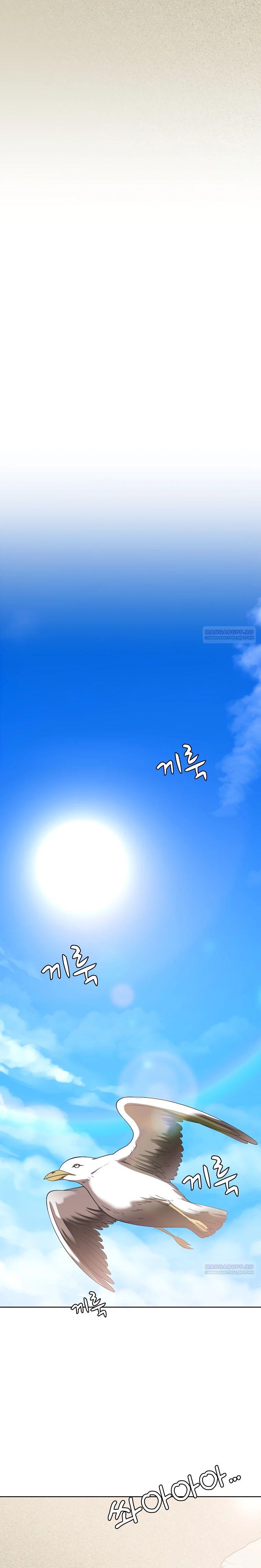 Глава 41 - страница 6