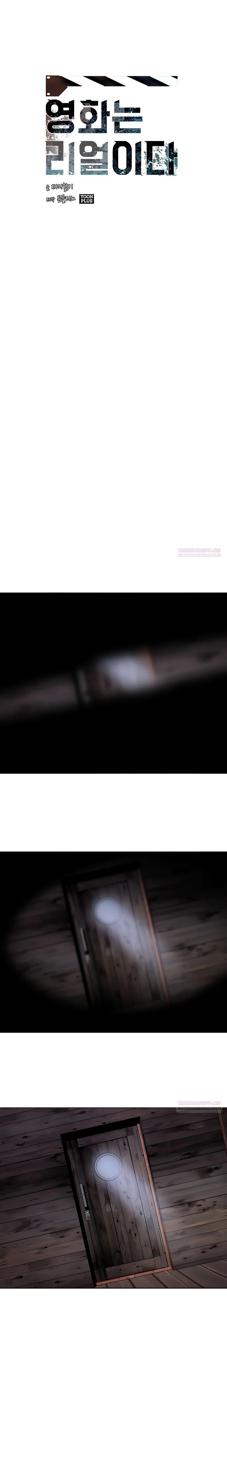 Глава 42 - страница 6