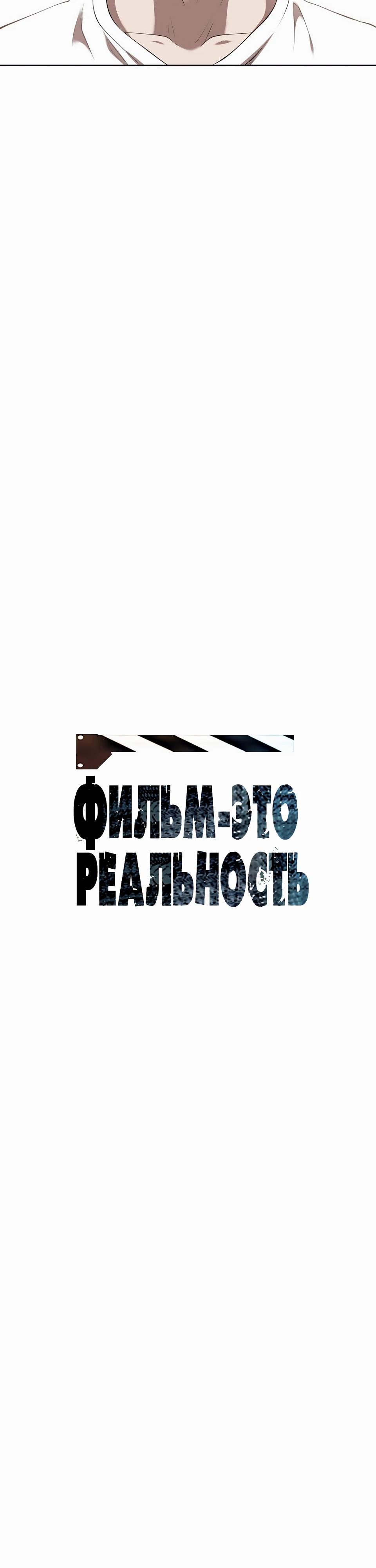 Глава 43 - страница 15