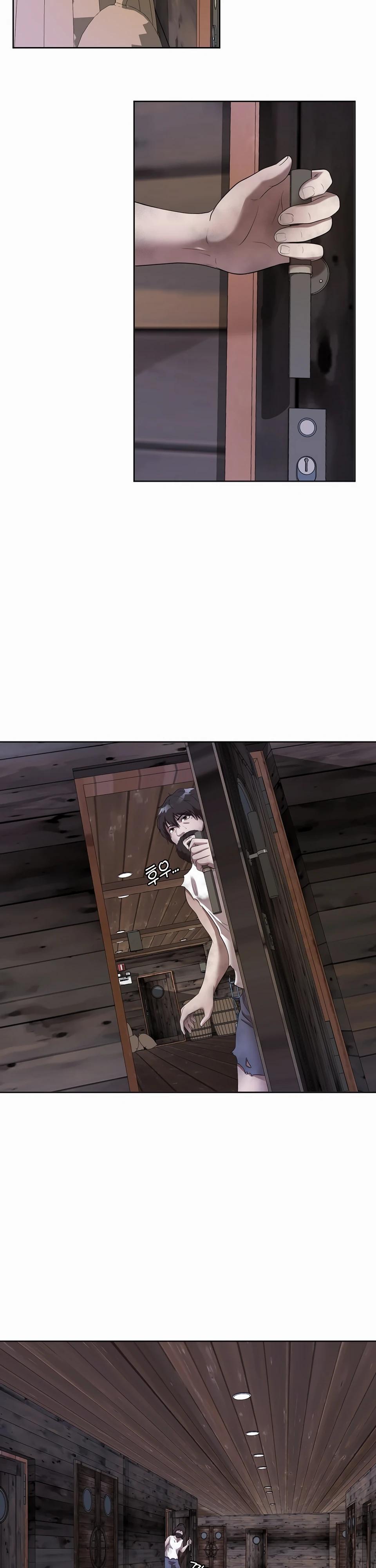 Глава 43 - страница 18