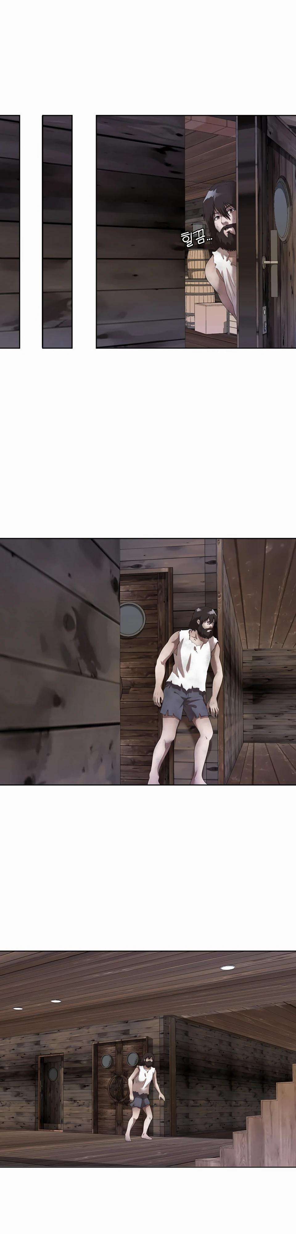 Глава 43 - страница 22