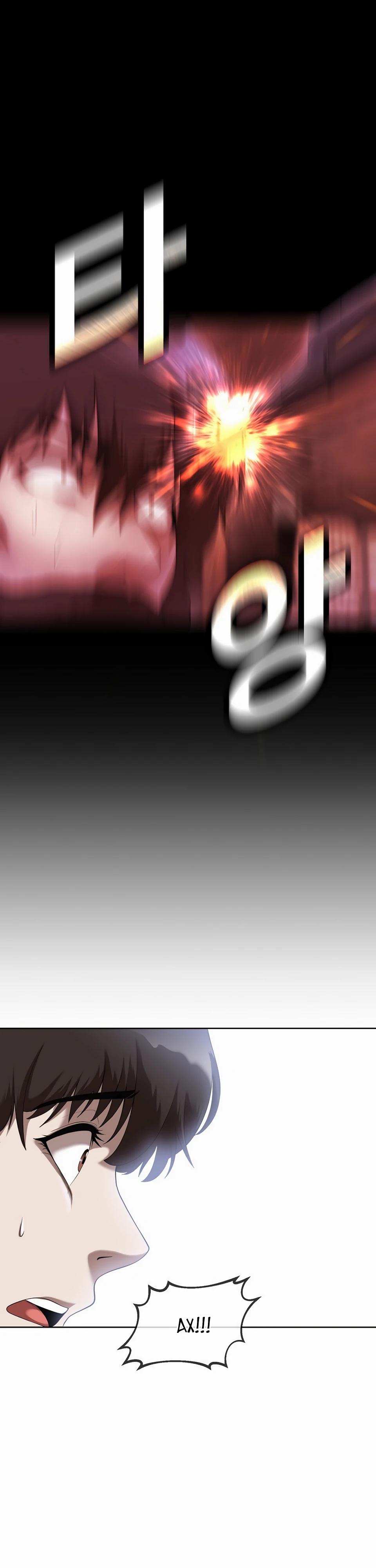 Глава 43 - страница 7