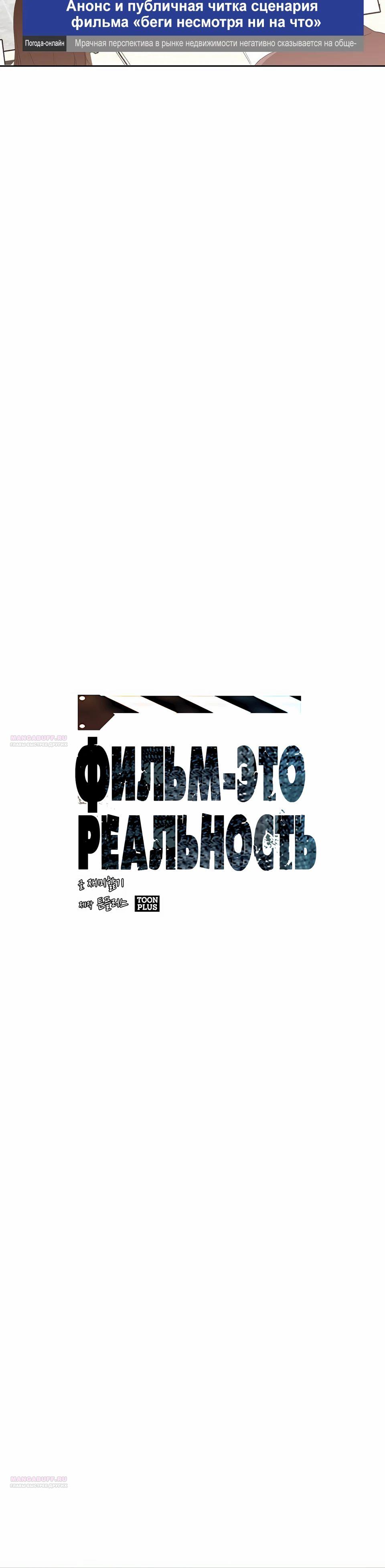 Глава 46 - страница 16