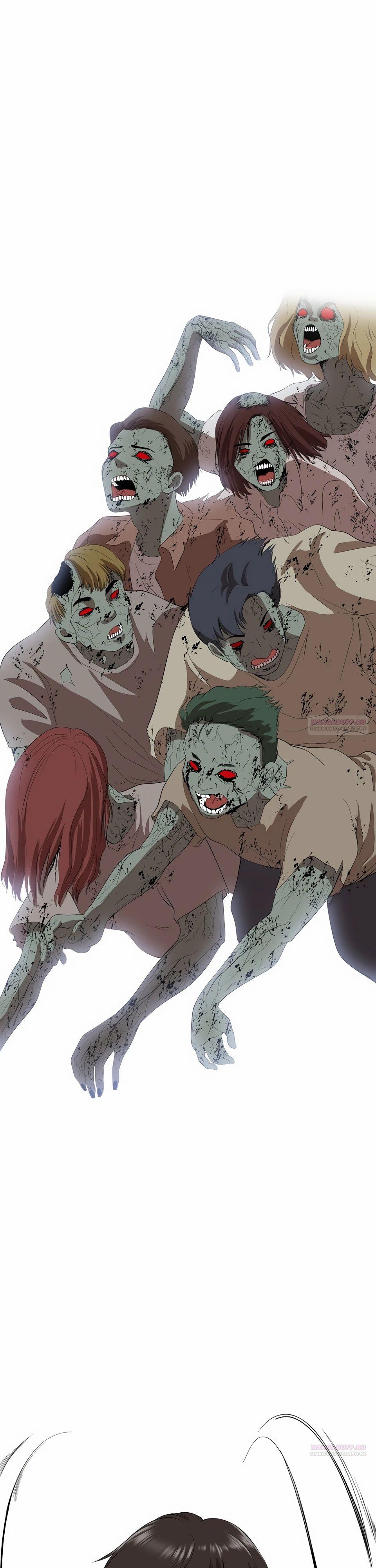 Глава 46 - страница 22