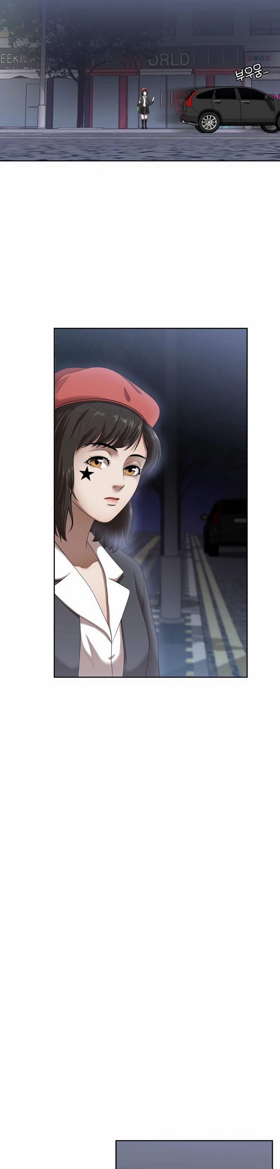 Глава 46 - страница 31