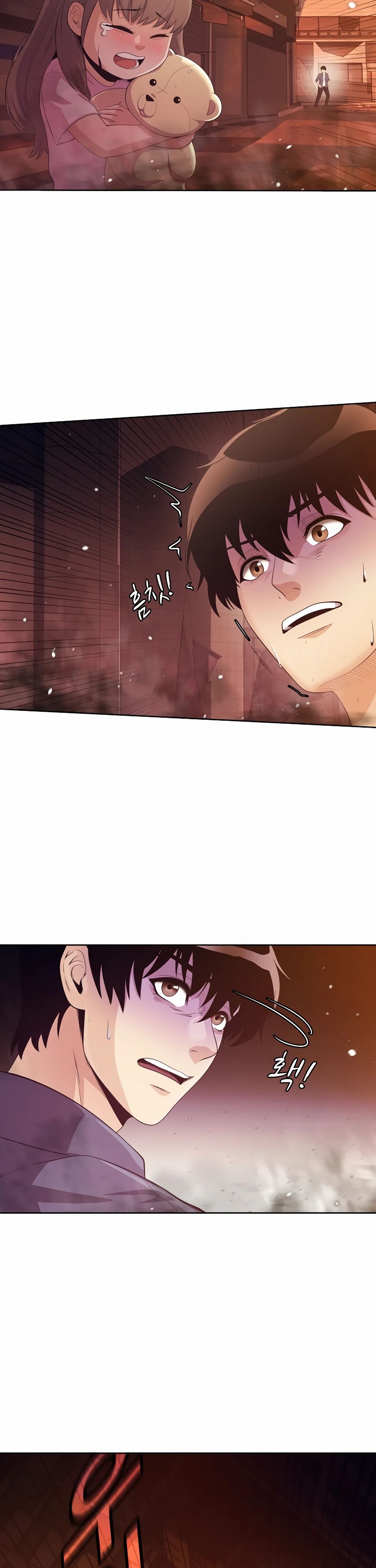 Глава 47 - страница 15