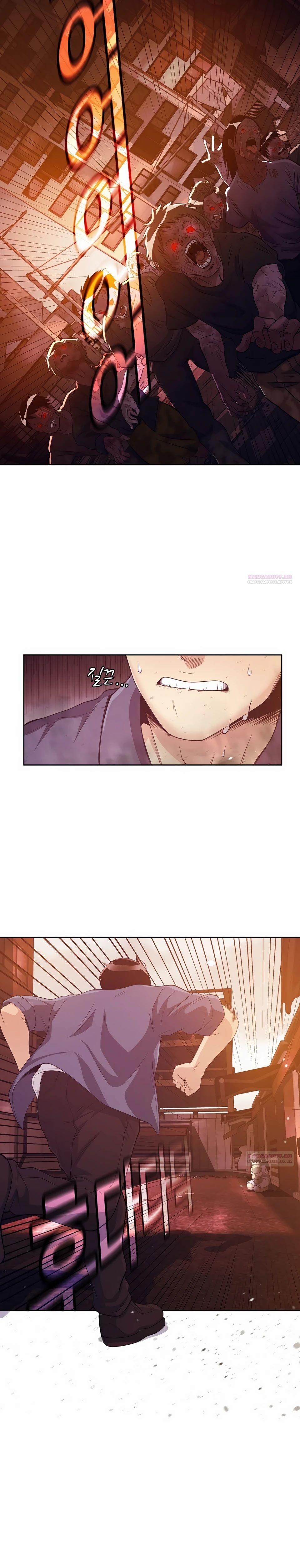 Глава 47 - страница 16