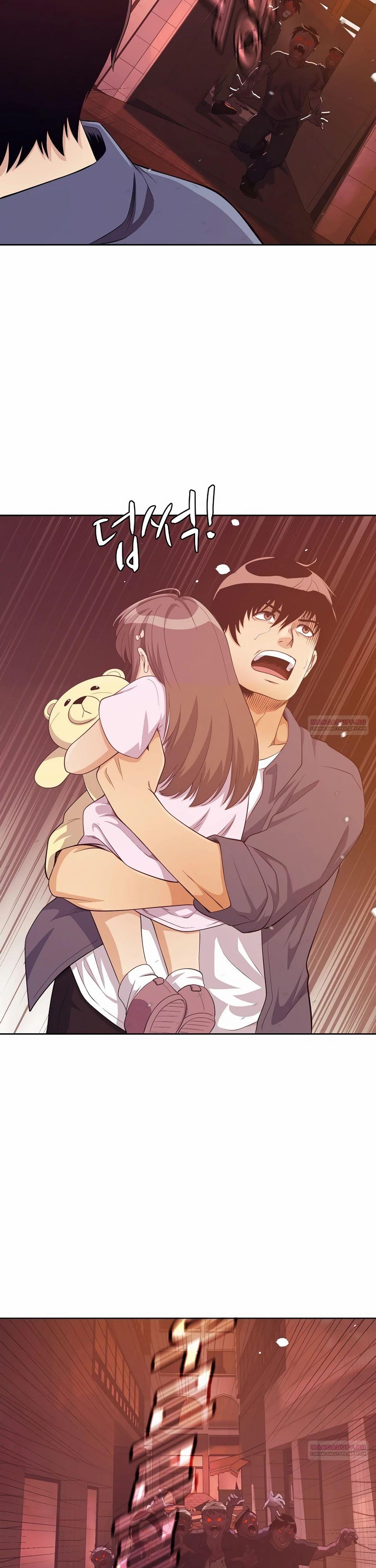 Глава 47 - страница 18