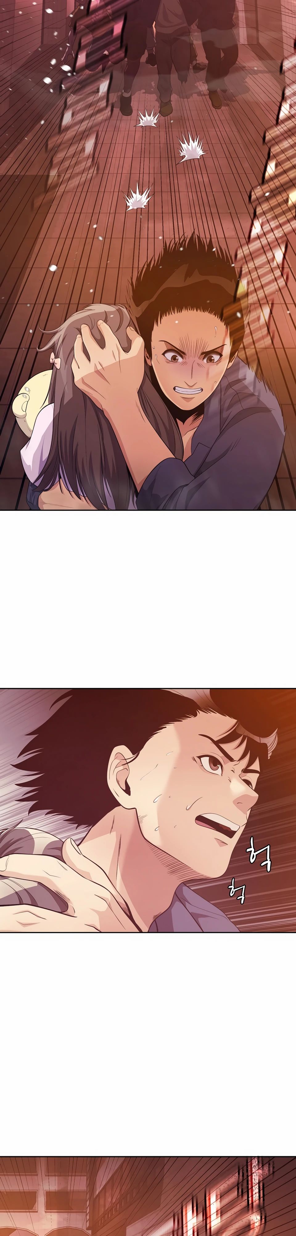 Глава 47 - страница 19