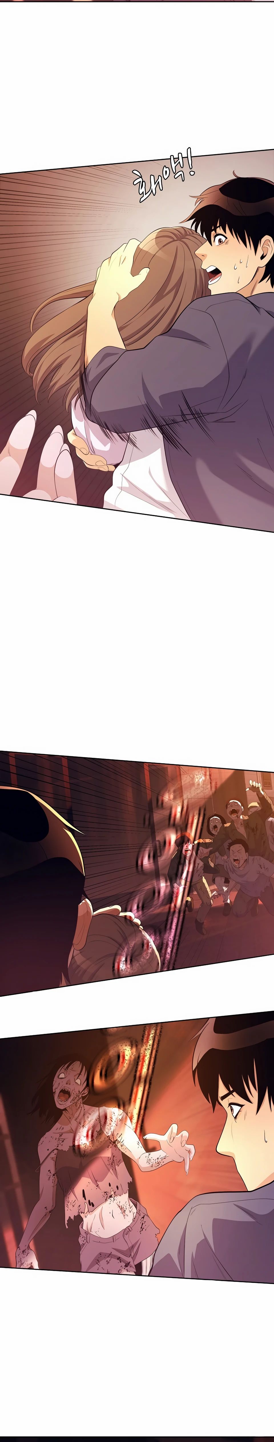 Глава 47 - страница 23