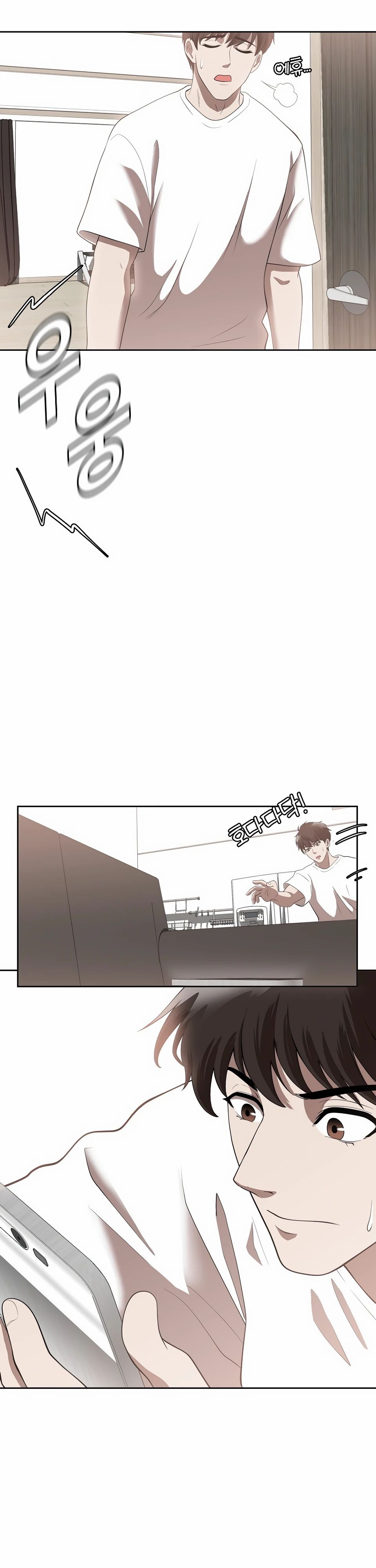 Глава 48 - страница 23