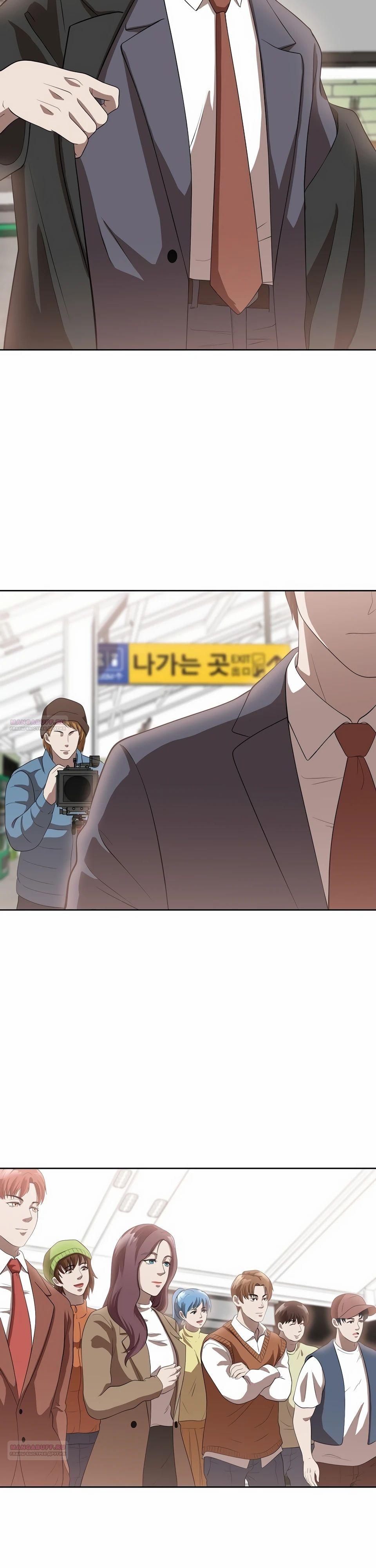 Глава 48 - страница 32