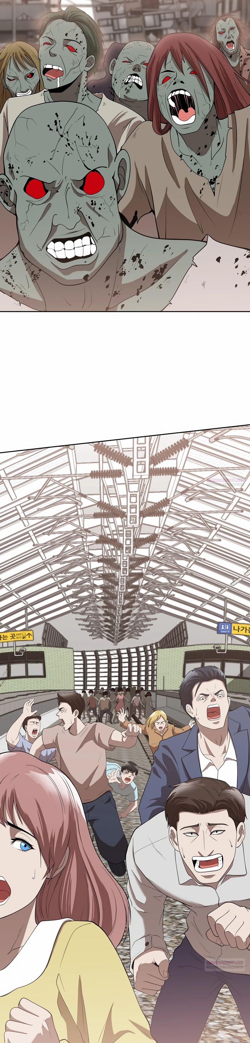 Глава 48 - страница 40